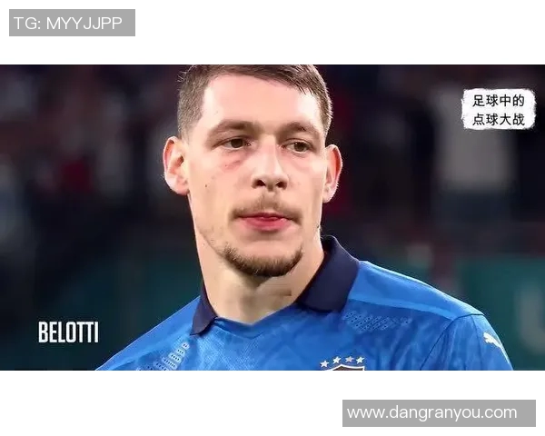 球员心理素质研究