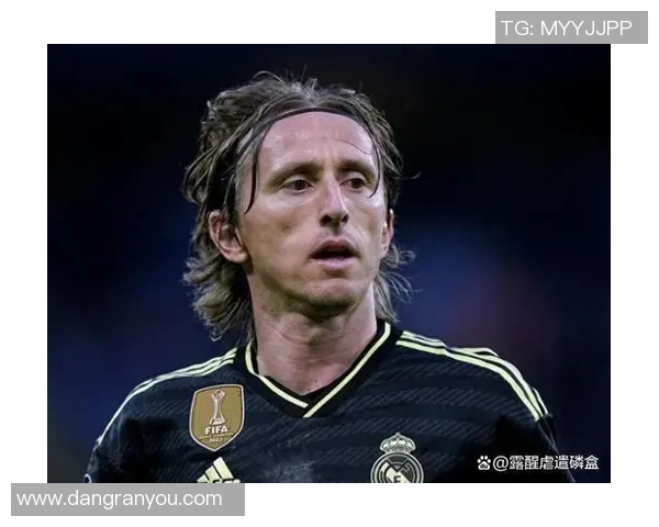 莫德里奇亲承：曾考虑离开球队