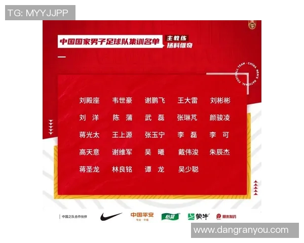 足球世界杯预选赛亚洲区积分榜最新