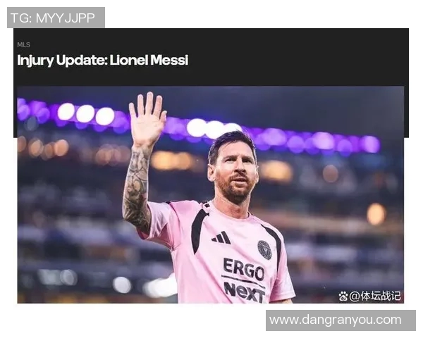 梅西社媒发声回应争议事件