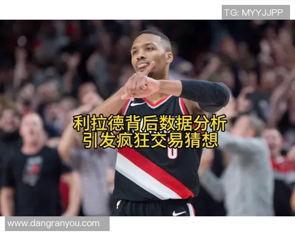 利拉德背后的故事:从少年到巨星之路 利拉德背后的故事:从少年到巨星之路